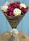 Букет цветов из: Розы в Усть-Донецком